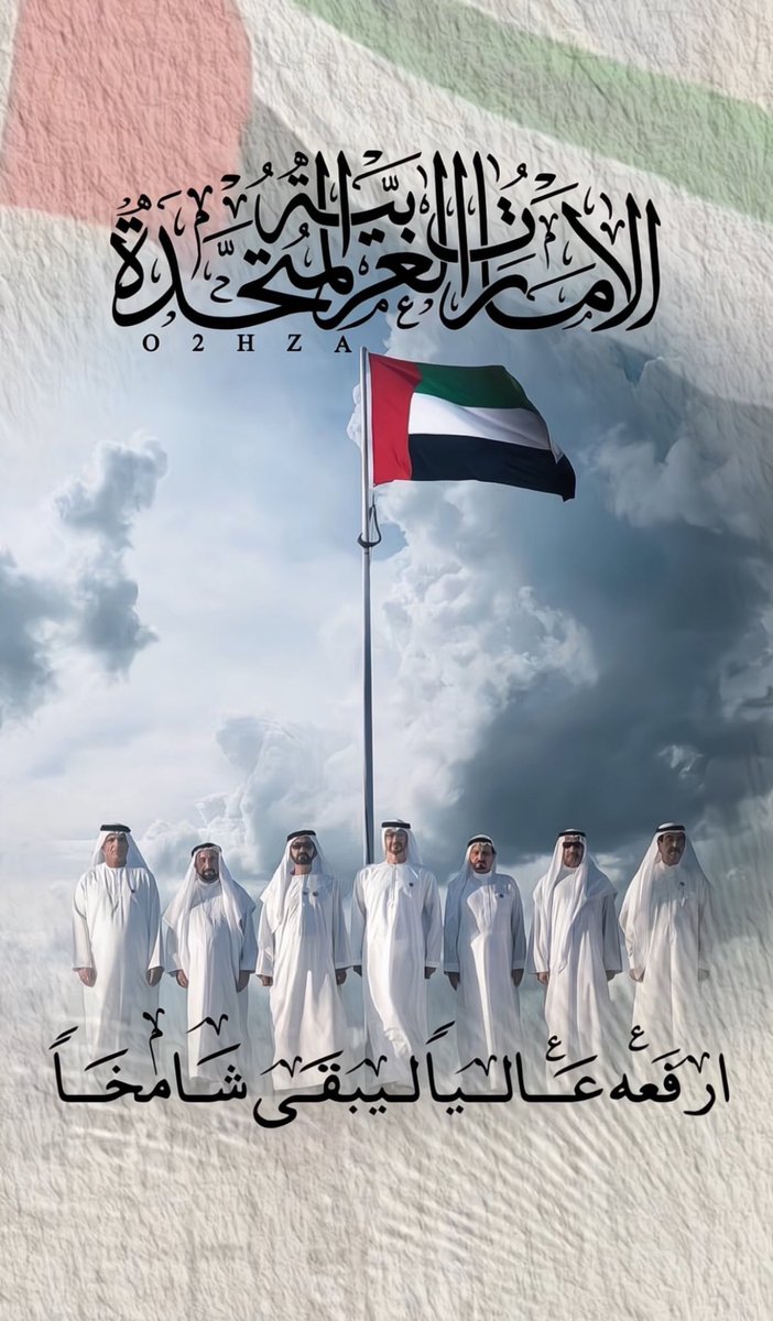 المحامية الدكتورة نادية عبدالرزاق tweet media