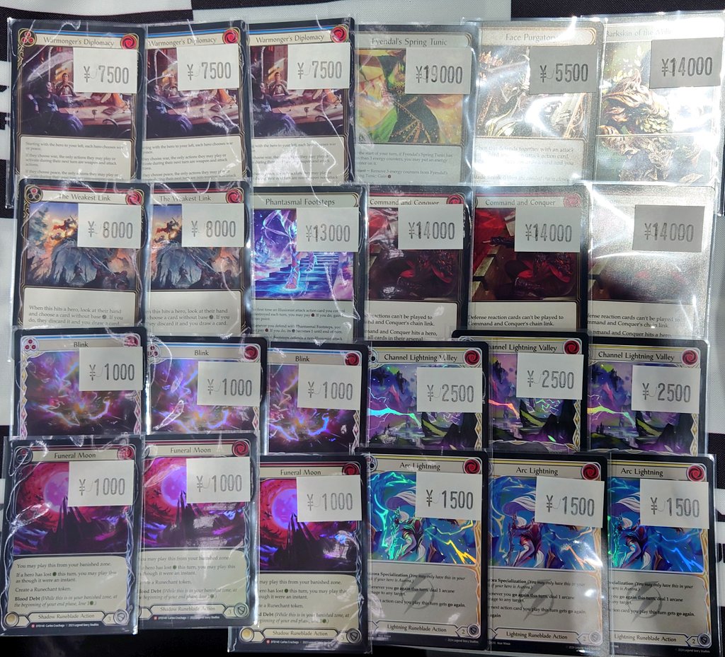 GIRAFULL_MTGFAB's tweet photo. 【 #GIRAFULLなんばFAB】
Warmonger's Diplomacy ¥7500
Command and Conquer ARC 1st ¥14000
more、、、
#fabworld https://t.co/dY0C0U7JD3