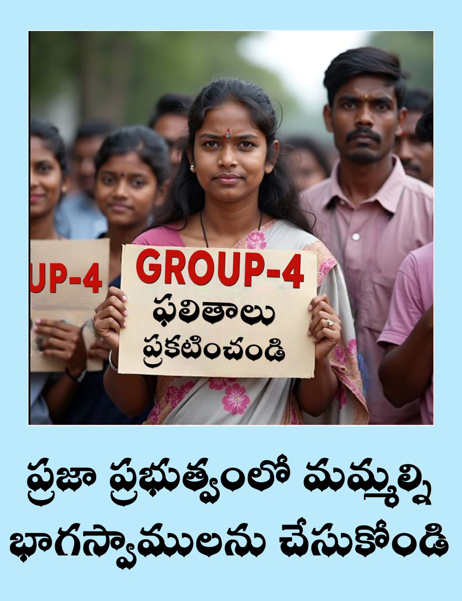 sangapolla's tweet photo. @revanth_anumula @Bhatti_Mallu @OffDSB @KomatireddyKVR @CilarapuDamodar @Bmaheshgoud6666 @UttamINC @INCTelan @naveen_nicolas @TelanganaCS @TelanganaCMO @bandisanjay_bjp @KTRBRS @RSPraveenSwaero @ayodhya_boreddy @VenkatBalmoor @ProfKodandaram @TeenmarMallanna #Group4appointments https://t.co/ZzBnFnO2PN