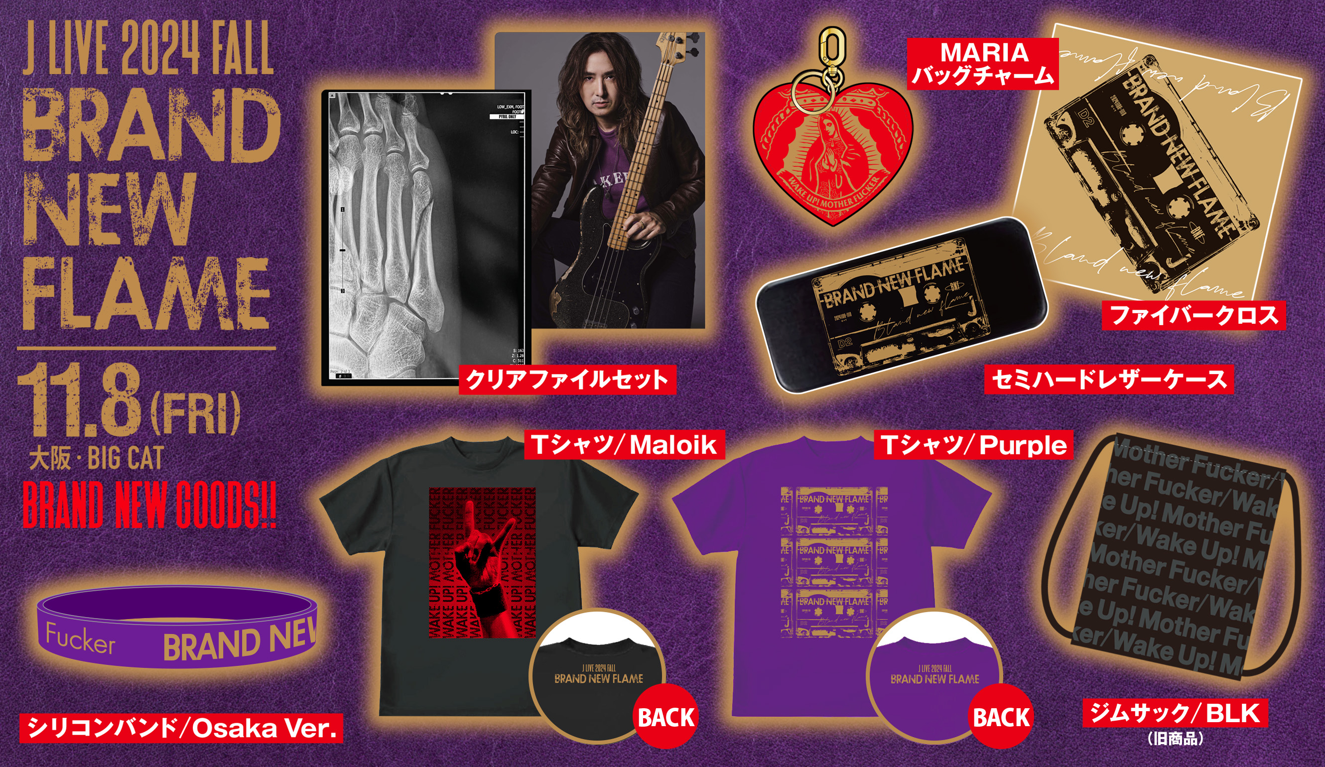 ルナシー Ｊ グッズ LUNA SEA OFFICIAL SITE