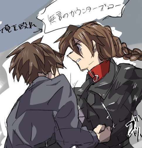 「世間はEWの宣伝をしてもいいのか!?」|川畑のイラスト