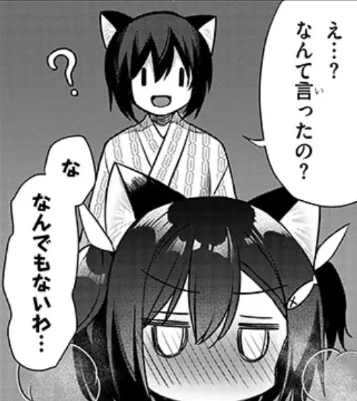 空維先生(@tears39)作画の『ボクの理想の異世界生活 ～転生したらケモ耳娘だらけの世界でハーレムに～』 第11話(後半)公開されました✨

・コミックウォーカー
https://t.co/pZHt2KHMLY 

・ニコニコ静画
https://t.co/VbGNRuN2jT

単行本2⃣巻は12月12日発売予定です!
1⃣巻も重版されます🙏 
