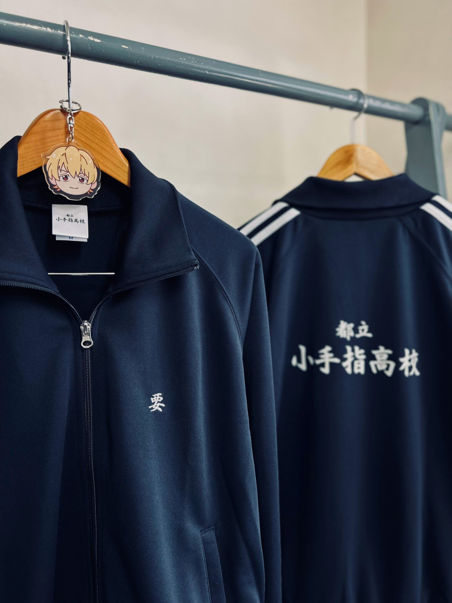 忘却バッテリー 要圭 小手指高校 ジャージ L TVアニメ「忘却バッテリー」 都立小手指高校イメージジャージ 要