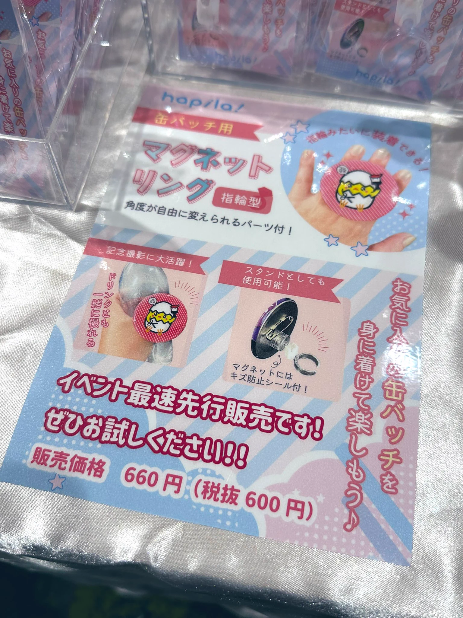 株式会社ハピラ on X: 