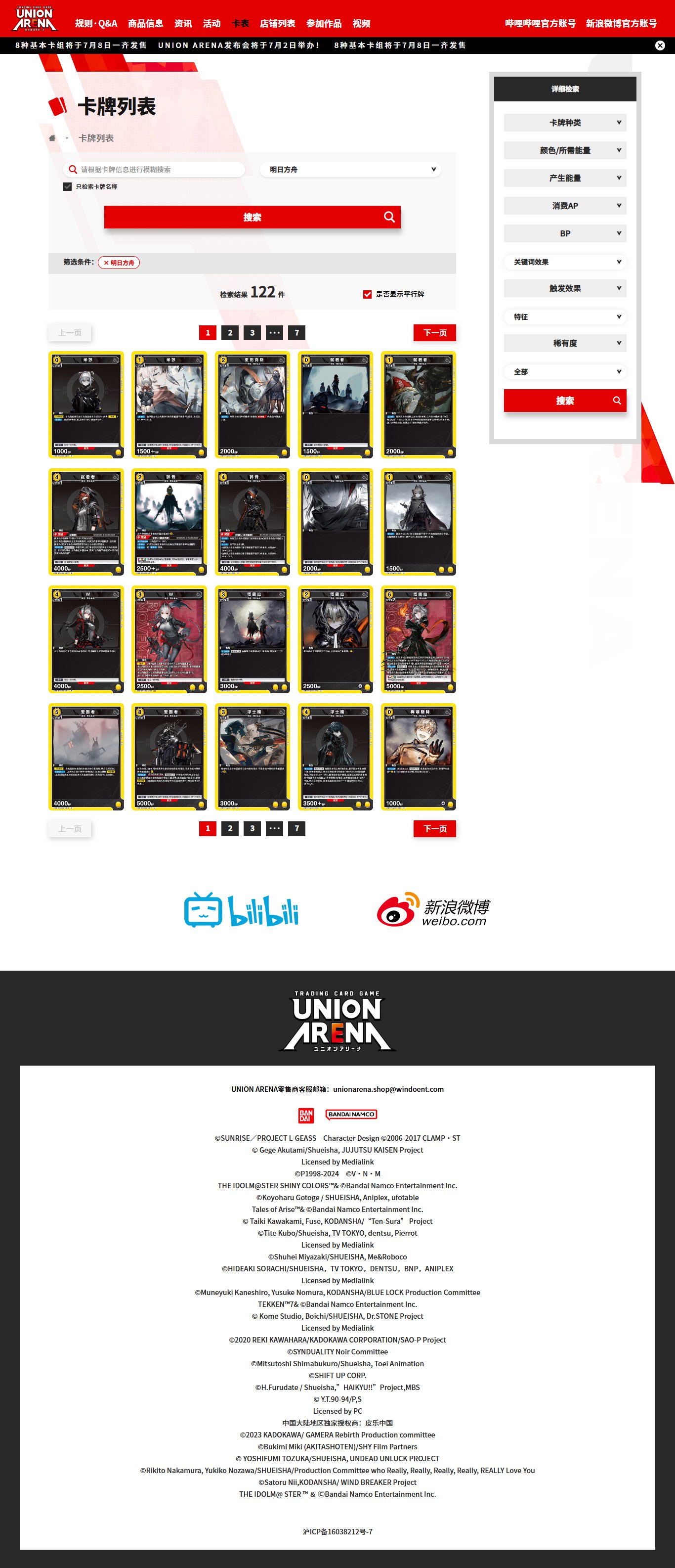 upside(アップサイド) on X: upside(アップサイド) on X: