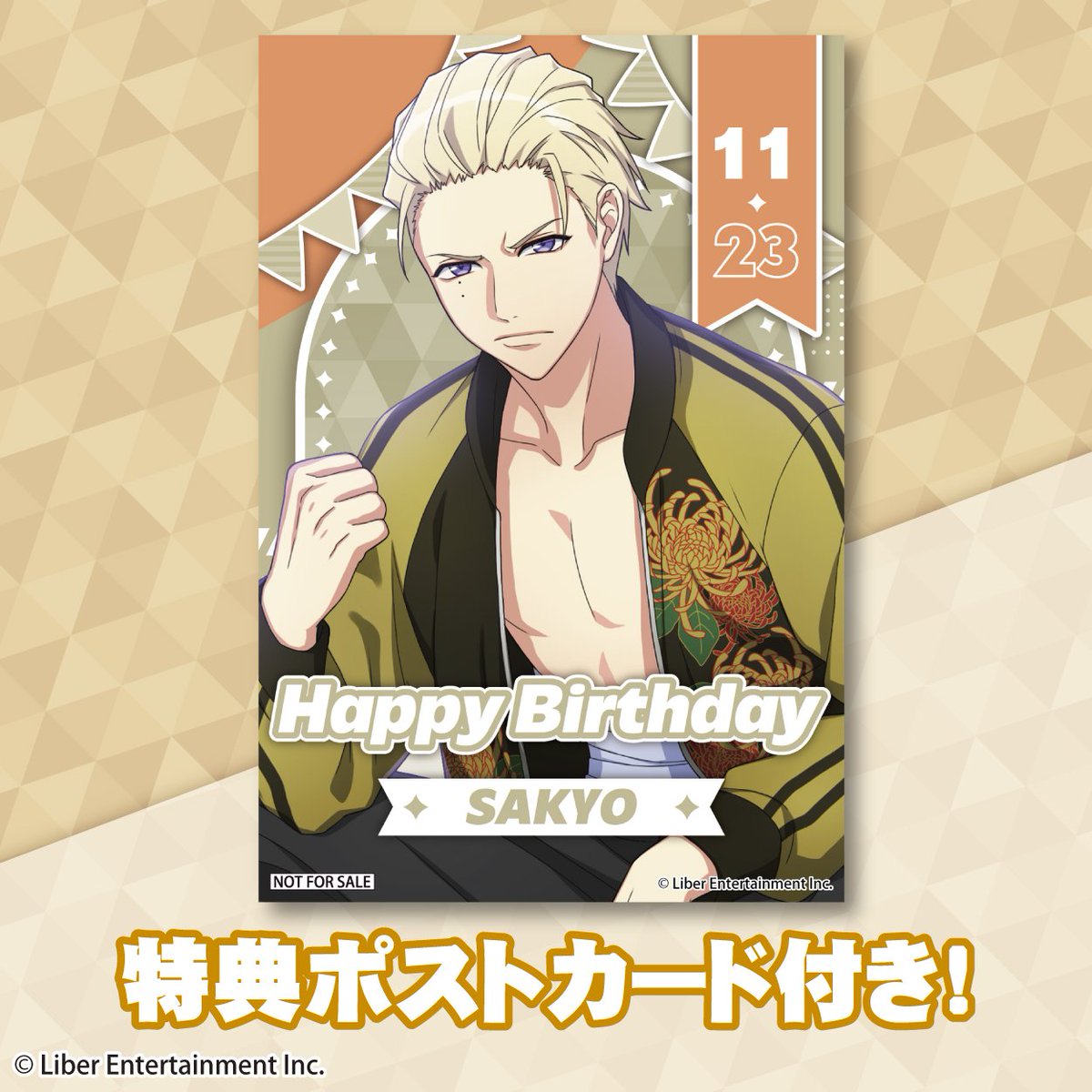 美品】A3! エースリー ブルフェスDVD 一番くじ アクスタ ポストカード