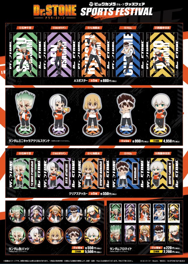 ビックカメラ池袋本店【公式】 on X: 