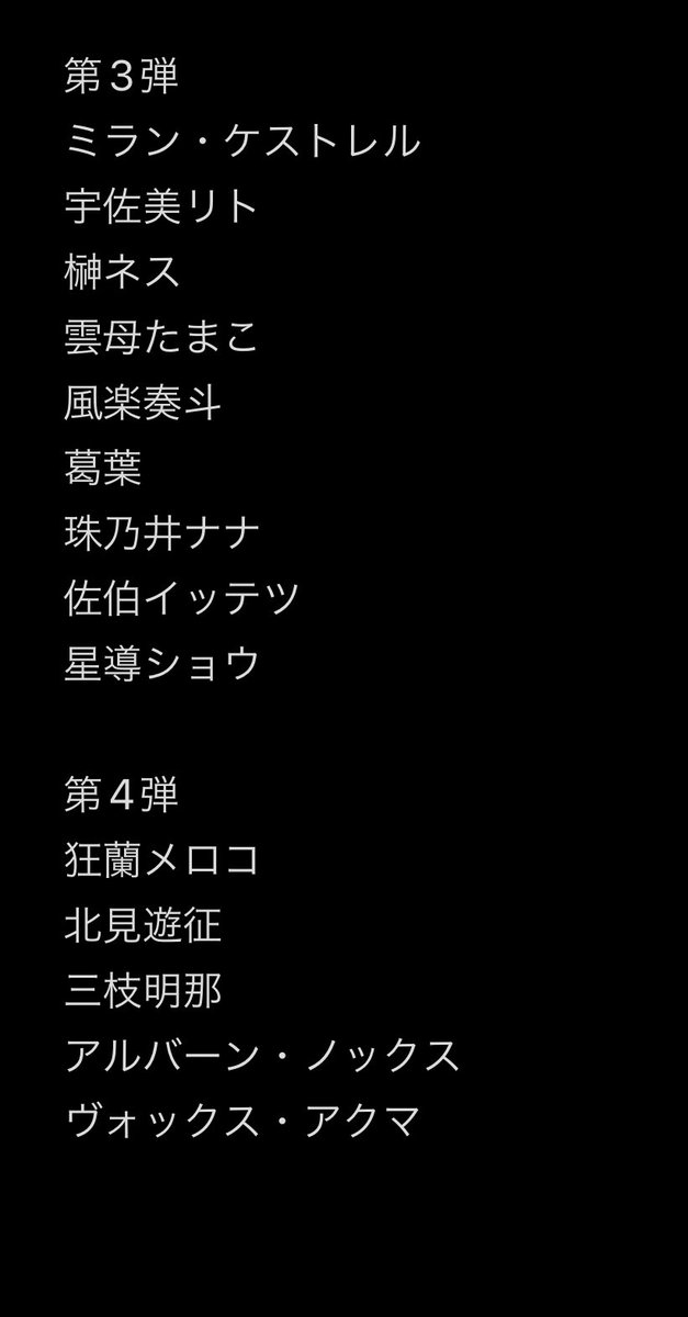 ChiroRochi24's tweet photo. こちら送る方がリプで誰が来てるのか分からなくなるので一覧作りました！
まだリプ送ってない方、よろしければぜひ引用元ではなくこちらのポストにリプ送ってくださると嬉しいです☺️（重複して描かない予定です🙇‍♀️） https://t.co/LSA77lNggk