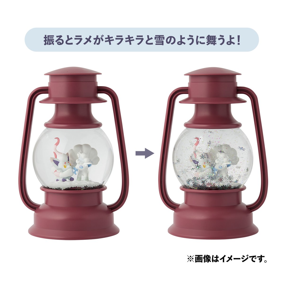 ランタン風スノードーム y Gathering　ポケモン　ロコン 雪山をテーマにしたグッズ「Snowy Gathering」が、ポケモンセンターに
