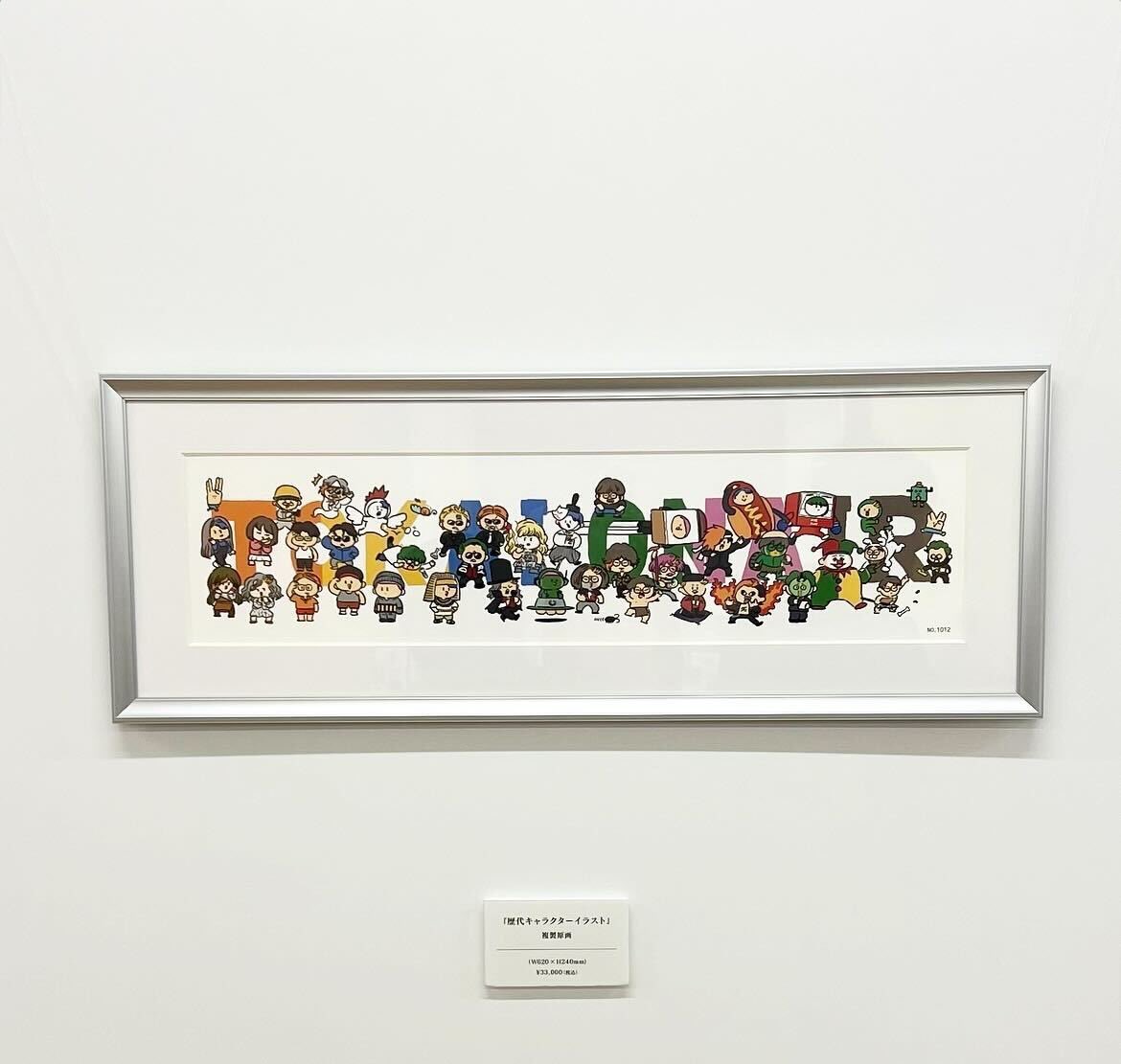 TO_STORE 第三弾のおすすめ商品!!! ☆『歴代キャラクターイラスト