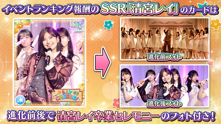 公式】乃木坂46リズムフェスティバル on X: 