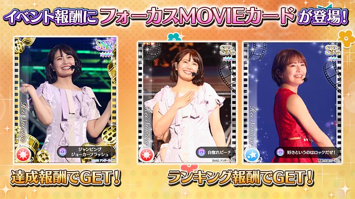 公式】乃木坂46リズムフェスティバル on X: 