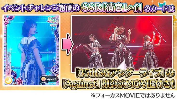 公式】乃木坂46リズムフェスティバル on X: 