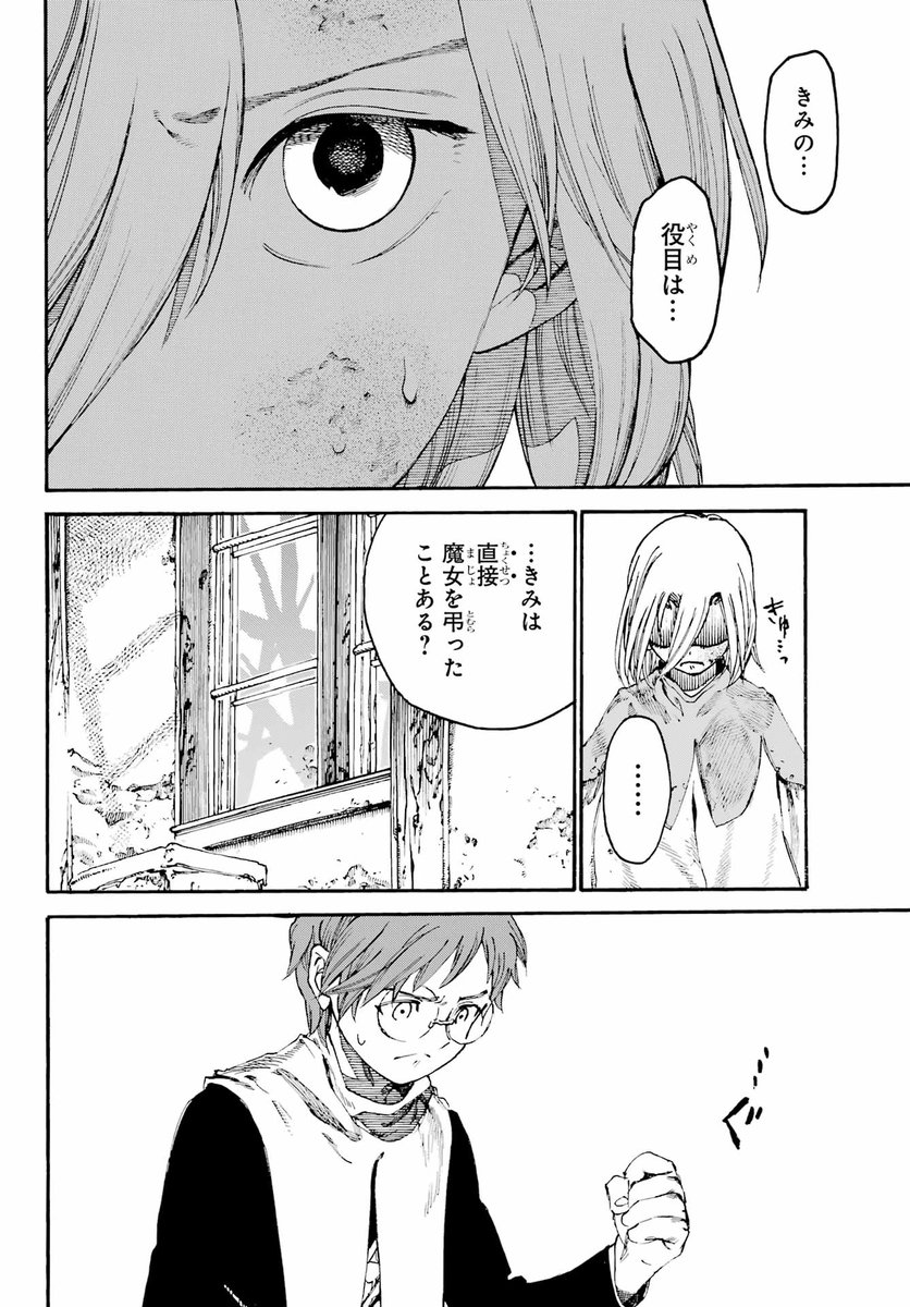 (5/13) 