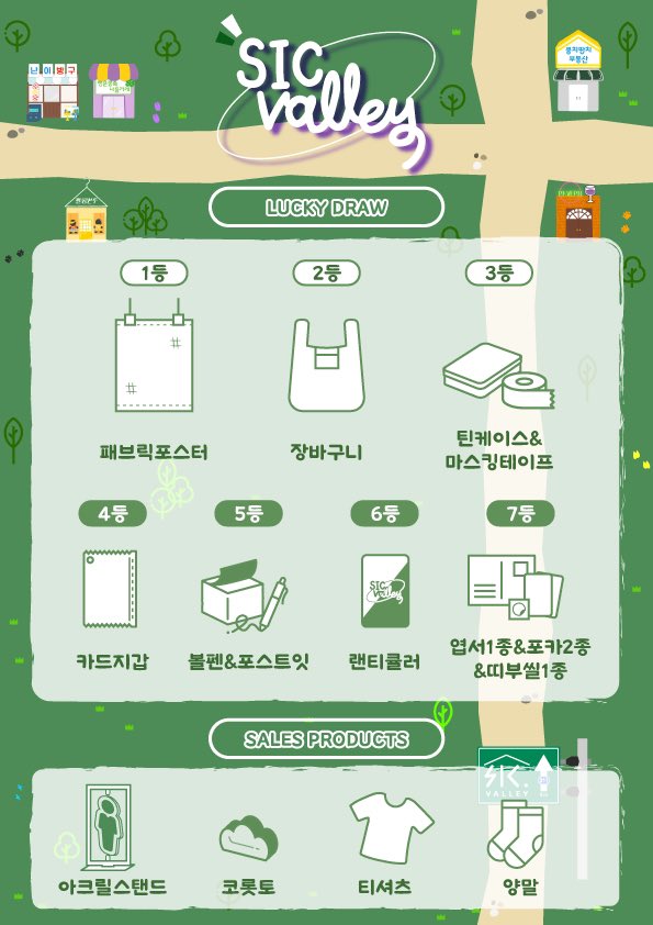 HBD_SIC's tweet photo. [사인클밸리 굿즈리스트 공개]

안녕들하세요~
사인클밸리 마을 촌장입니다~
우리 마을 축제를 위해 준비한 기념품과 특산물을 한번 보여드릴테니 꼭 축제에 방문하여 하나씩 쟁여들 가세요~ https://t.co/HOlXPYFLsO