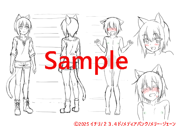 只今、制作中!
ボクの理想の異世界生活 第1話
2025年発売予定です。画像はノルンとミーシアのラフになります。 