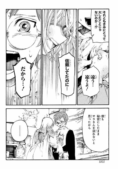 (7/13) 