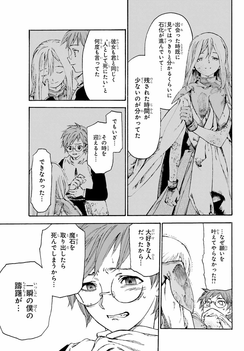 (7/13) 