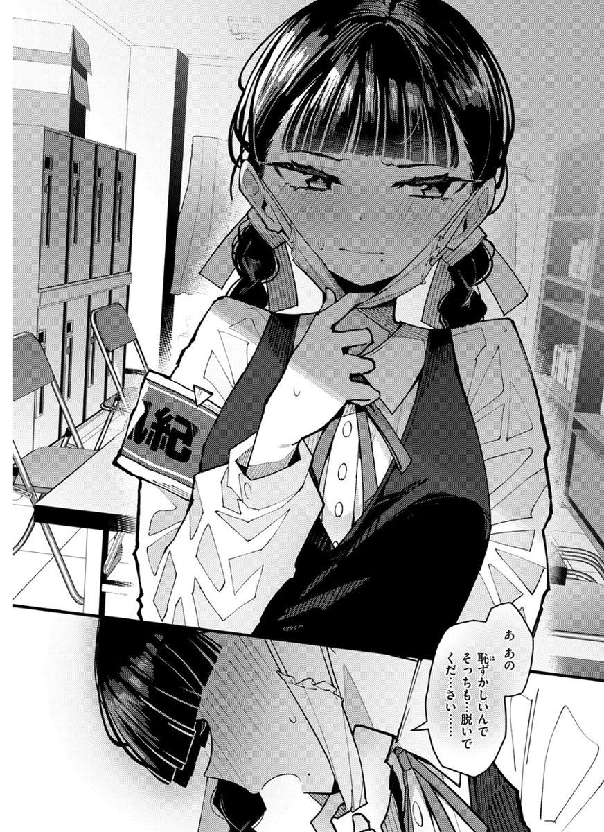 Rayan42877786's tweet photo. 超 工 ロ い続きはこちら
【https://t.co/Aok8YBVAV0】
✅初めての人は９０%OFFで見れます！
✅PayPayも使えます！#PR https://t.co/HzOycVdjHH