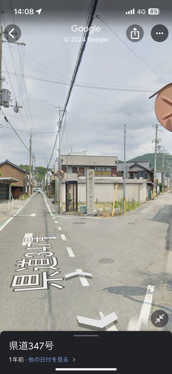 john_toffler's tweet photo. ココだったよね。昔この側の歯医者で蛇女の絵本見て歯医者よりビビってた記憶がある。24年?勝手にもっと前だと思ってた、年々面影は無くなるけど地元帰る度にこの道通りたくなるんだよ https://t.co/TJK4wkS1M8