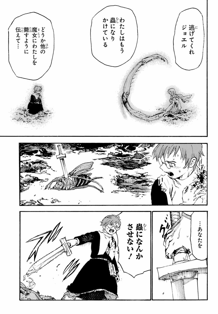 (9/13) 