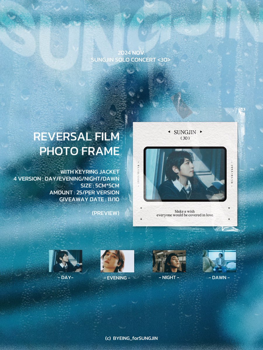 BYEING_CHINA's tweet photo. -SUNGJIN SOLO CONCERT <30>-
성진 솔로 콘서트 나눔

🤎REVERSAL FILM PHOTO FRAME🩵

4 version • random 1 out of 4
수량▫️100 (25 per version)
일시▫️11월10일(막콘)
위치▫️당일 공지 https://t.co/vgNhLbg4Nt
