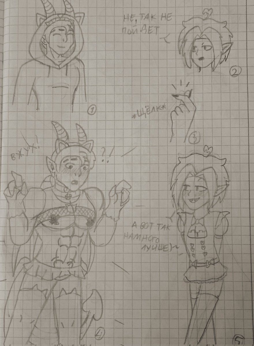 Masha_TMS's tweet photo. A small addition to Halloween in the form of a small comic book with RD
   Paradox decided to dress Rich up in a more slutty outfit~
#richardtheincubus #HappyHalloween2024 #fnfparadox https://t.co/ra7hpsYjY3