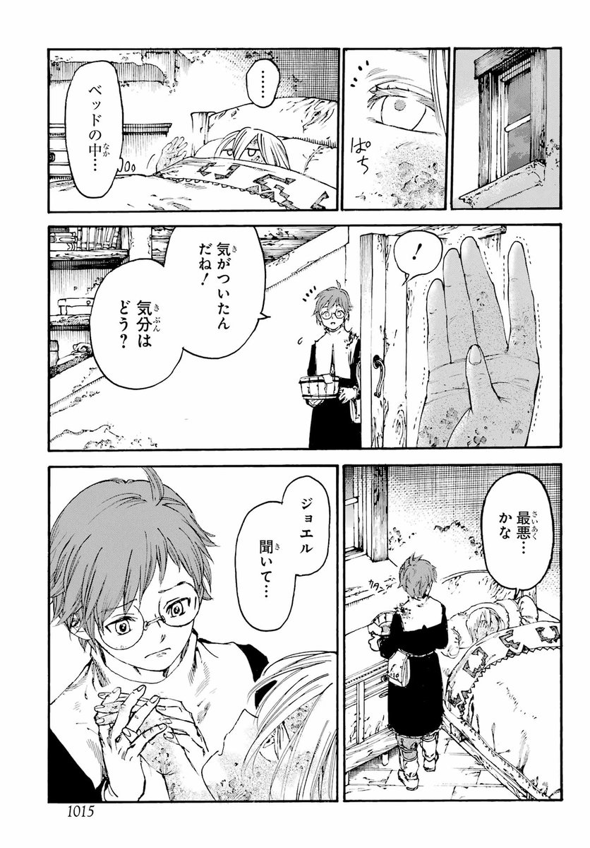 (10/13) 