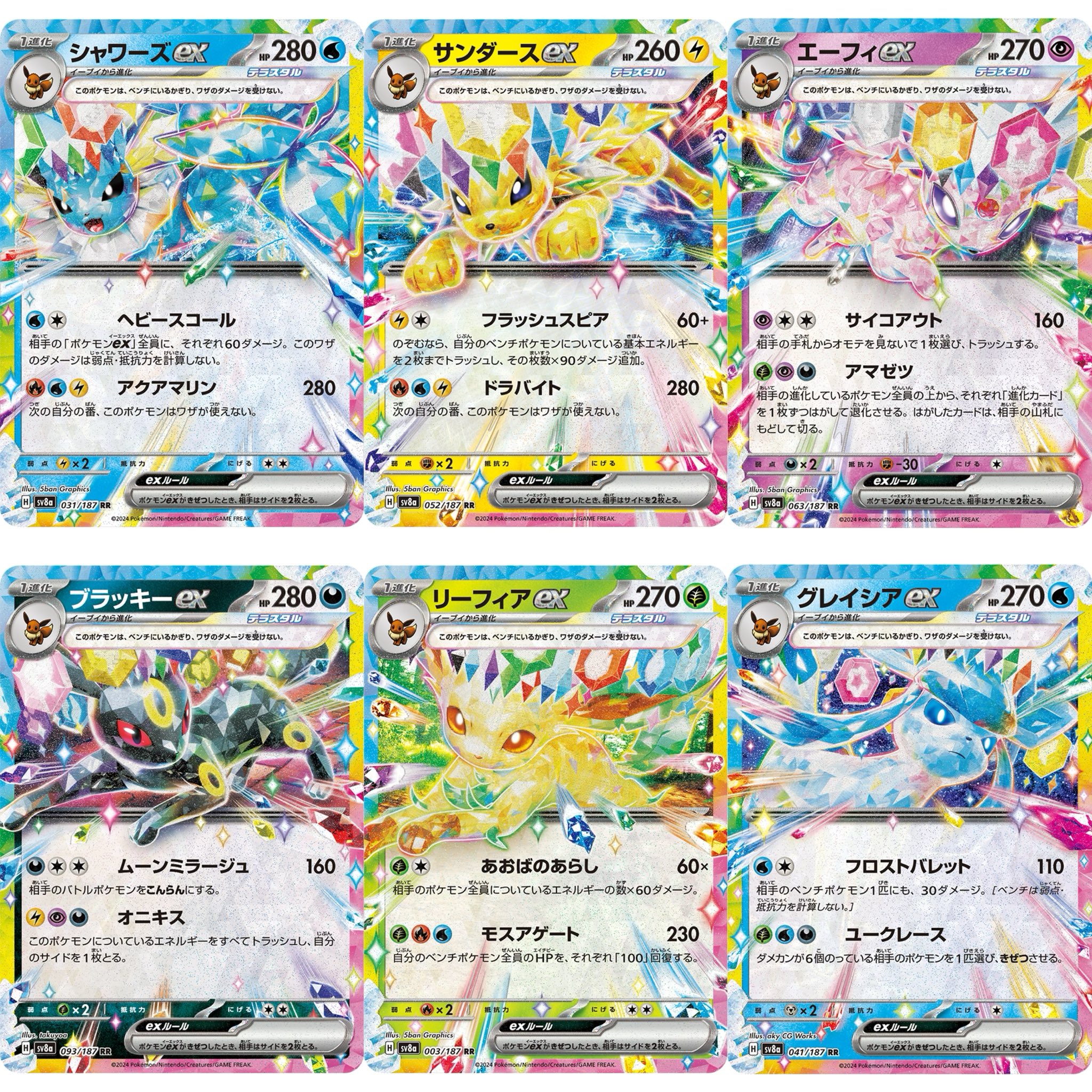 ポケカードラボ on X: ポケカードラボ on X: