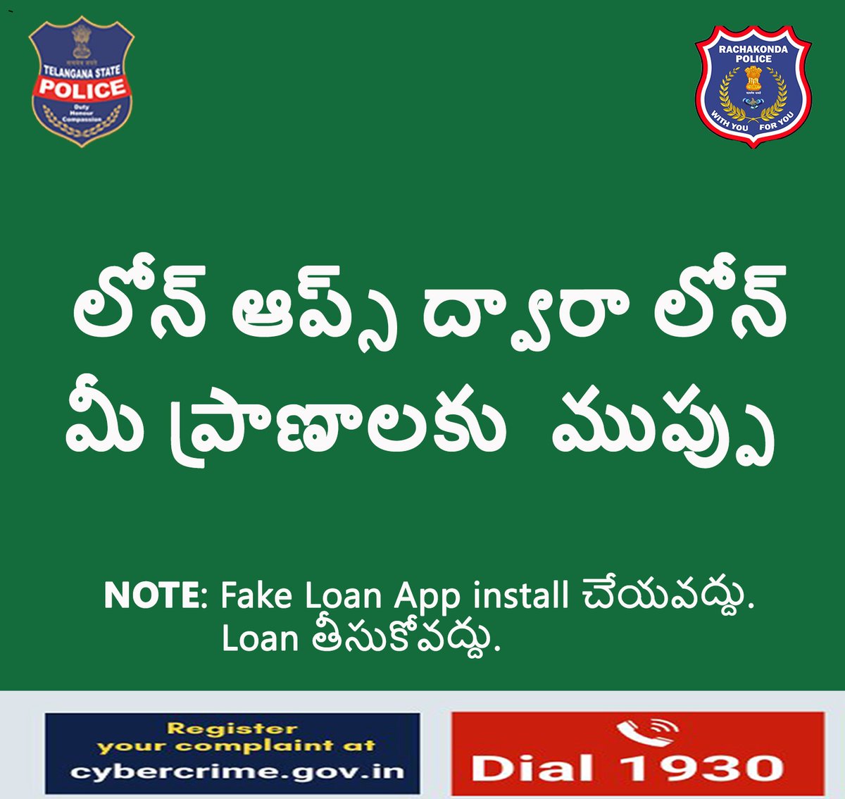 #Rachakonda cyber crimes
📷Be alert!
#Report Cyber crime complaints at  #Dial 1930  #cybercrime at cybercrime.gov.in <a href="/RachakondaCop/">Rachakonda Police</a> 
Our Official Pages links  : 
Face book : facebook.com/cybercell.rach….
You tube : youtube.com/@CyberCrimeRac…
Instagram : instagram.com/cybercrime_rac…