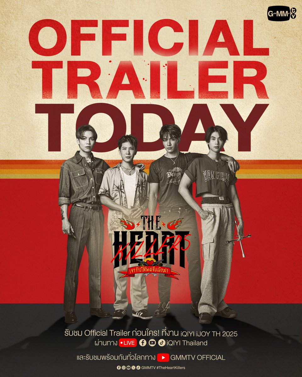 GMMTV's tweet image. THE WAIT IS OVER! ❤️‍🔥 #TheHeartKillers

The Heart Killers เขาจ้างให้ผมจีบนักฆ่า | OFFICIAL TRAILER TODAY!

📌 รับชม Official Trailer ก่อนใคร! ได้ที่ LIVE งาน ‘iQIYI iJOY TH 2025' ผ่านทาง FB / Youtube / Tiktok ของ iQIYI Thailand ตั้งแต่เวลา 15.00 น. (GMT+7) เป็นต้นไป…