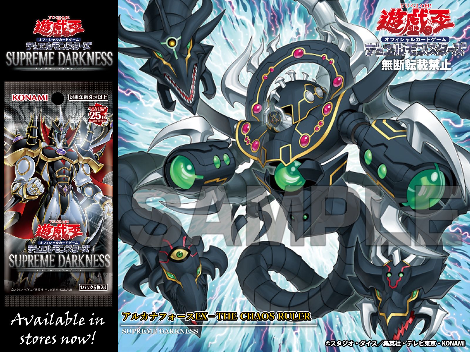 公式】遊戯王OCG on X: 公式】遊戯王OCG on X: