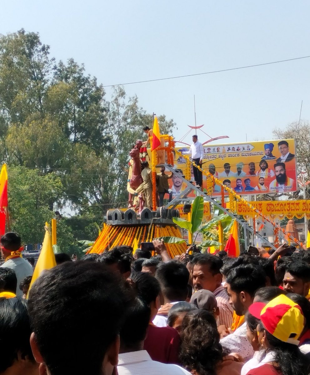 Nishkama_Karma1's tweet image. ಮಾನವನಾಗಿ ಹುಟ್ಟಿದ ಮೇಲೆ ಏನೇನ್ ಕಂಡಿ
ಇರೋದ್ರೊಳಗೆ ಒಮ್ಮೆ ನೋಡು
ಬೆಳಗಾವಿ ರಾಜ್ಯೋತ್ಸವ

ಜಾತ್ರೆಗಳಲ್ಲಿ ಸಿಹಿ ತಿಂಡಿ ಅಂಗಡಿ ಇಟ್ಟಂತೆ ಸಂಘಟನೆಗಳ stageಗಳು

ಹುಕ್ಕೇರಿ ಮಠದ ಸ್ವಾಮೀಜಿ ಪ್ರತಿ ರಾಜ್ಯೋತ್ಸವ ಸಮಯದಲ್ಲಿ ಹೋಳಿಗೆ ಊಟ ನೀಡುತ್ತಾರೆ!

ತಾಯಿ ಭುವನೇಶ್ವರಿ ತೇರು

ಕರುನಾಡಿನ ಯಾವ ಭಾಗದಲ್ಲೂ ಈ ರೀತಿಯ ಸಂಭ್ರಮ ಕಾಣುವುದಿಲ್ಲ
(2022)