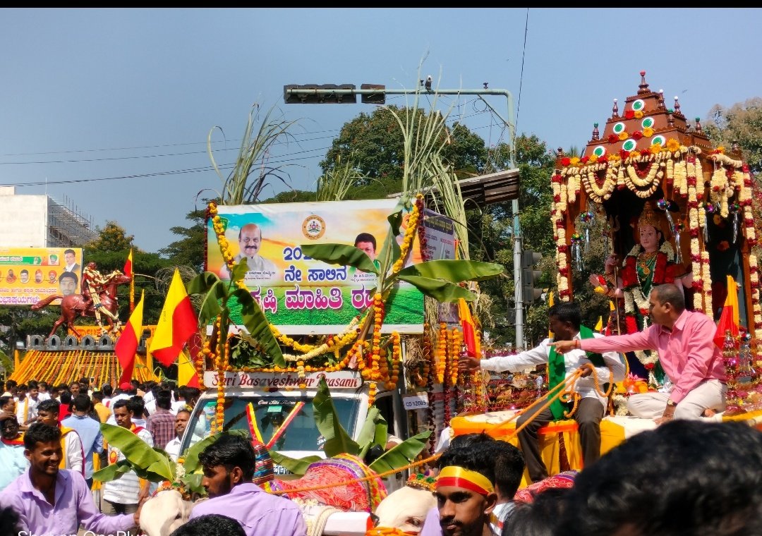 Nishkama_Karma1's tweet image. ಮಾನವನಾಗಿ ಹುಟ್ಟಿದ ಮೇಲೆ ಏನೇನ್ ಕಂಡಿ
ಇರೋದ್ರೊಳಗೆ ಒಮ್ಮೆ ನೋಡು
ಬೆಳಗಾವಿ ರಾಜ್ಯೋತ್ಸವ

ಜಾತ್ರೆಗಳಲ್ಲಿ ಸಿಹಿ ತಿಂಡಿ ಅಂಗಡಿ ಇಟ್ಟಂತೆ ಸಂಘಟನೆಗಳ stageಗಳು

ಹುಕ್ಕೇರಿ ಮಠದ ಸ್ವಾಮೀಜಿ ಪ್ರತಿ ರಾಜ್ಯೋತ್ಸವ ಸಮಯದಲ್ಲಿ ಹೋಳಿಗೆ ಊಟ ನೀಡುತ್ತಾರೆ!

ತಾಯಿ ಭುವನೇಶ್ವರಿ ತೇರು

ಕರುನಾಡಿನ ಯಾವ ಭಾಗದಲ್ಲೂ ಈ ರೀತಿಯ ಸಂಭ್ರಮ ಕಾಣುವುದಿಲ್ಲ
(2022)
