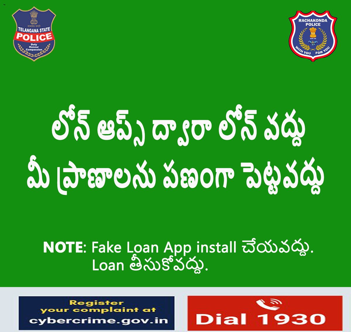 #Rachakonda cyber crimes
📷Be alert!
#Report Cyber crime complaints at  #Dial 1930  #cybercrime at cybercrime.gov.in <a href="/RachakondaCop/">Rachakonda Police</a> 
Our Official Pages links  : 
Face book : facebook.com/cybercell.rach….
You tube : youtube.com/@CyberCrimeRac…
Instagram : instagram.com/cybercrime_rac…