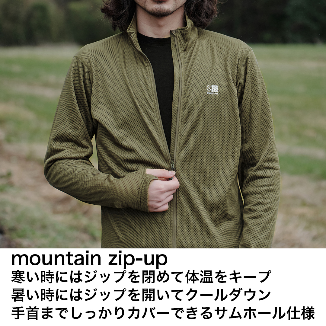 karrimor_jp's tweet photo. 山行だけでなく、ウィンタースポーツなどでも活躍するミドラー、マウンテンシリーズをご紹介
保温性に優れる裏起毛と通気性に優れるメッシュ生地構造のOcta®CPCP®素材が【暖かくて涼しい】を実現。
詳しくはこちら☞https://t.co/bbP0mJ2QPJ
#karrimor #カリマー #OCTA #octacpcp #カリマーの行動着 https://t.co/VkiPDHziLF