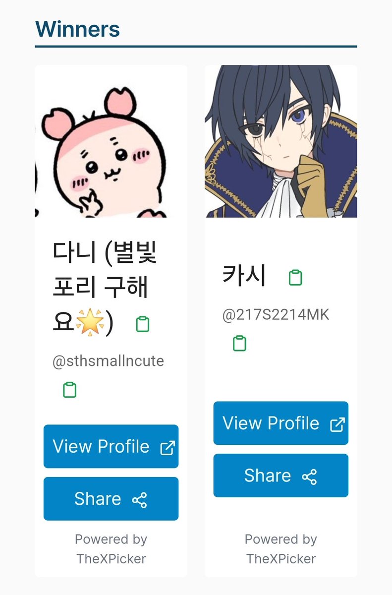 20kaitocm's tweet photo. 🎼
당첨되신 두분 축하드립니다!
디엠으로 [받으시는 분 성함, 전화번호, 통관부호, 주소]를 보내주시기 바랍니다
정보들은 모두 동일한 명의의 정보여야 됩니다!
@sthsmallncute
@217S2214MK https://t.co/er1xlROMD5