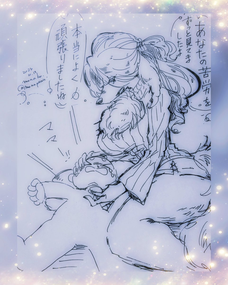 #今月描いた絵を晒そう 
10月。ツリーで 