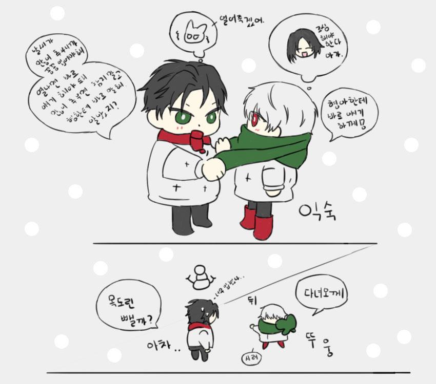 #저그인 #INTKOT 클데 현대 AU