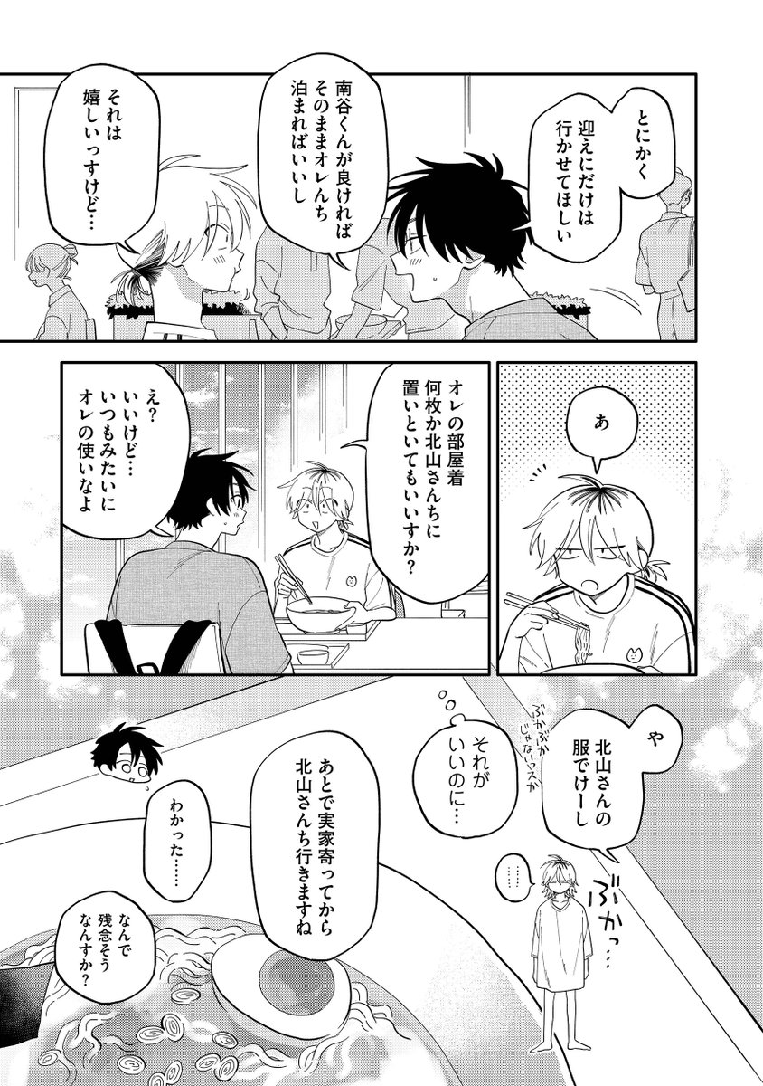 (5/8) 
