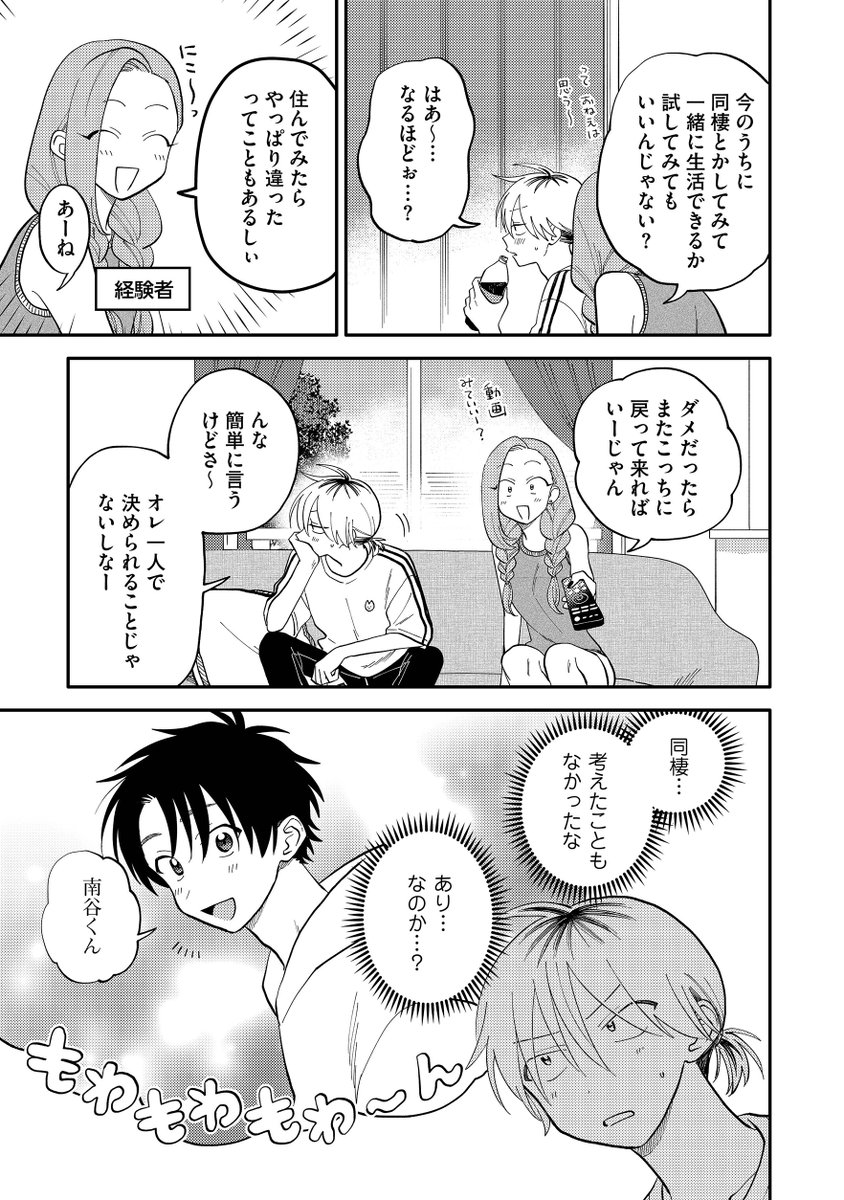 (7/8) 