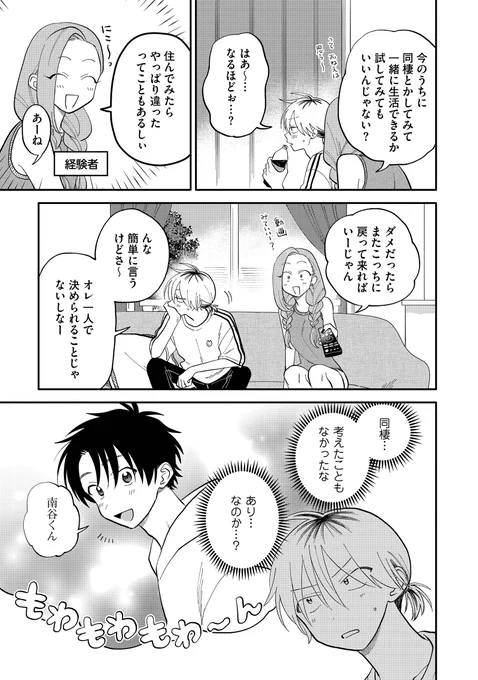 (7/8) 