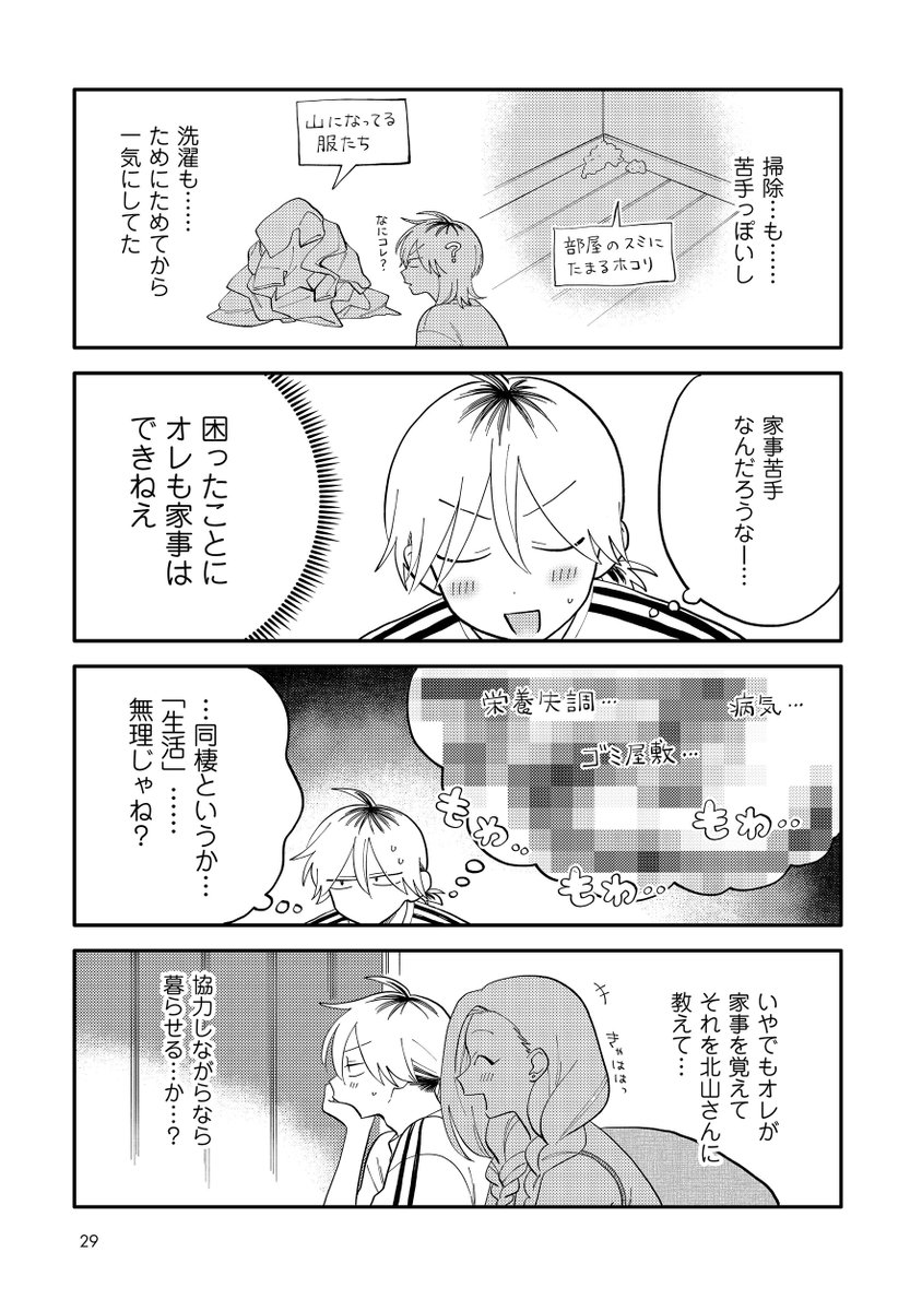 (7/8) 