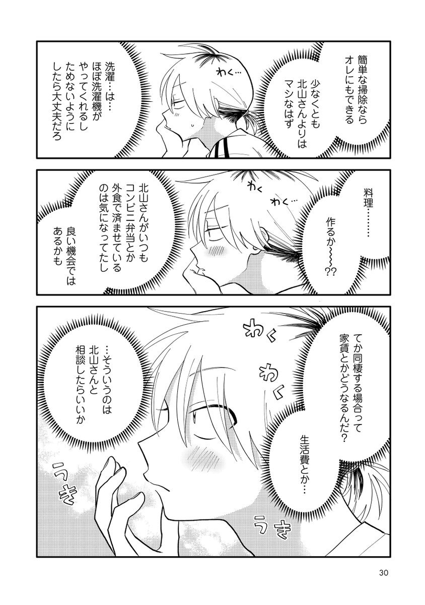 (7/8) 