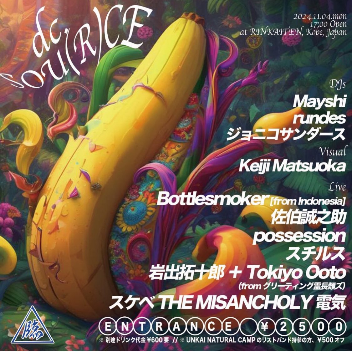 【dc.SOU(R)CE 番外編】
2024.11.04.mon 17:00-
at RINKAITEN
¥2500+1D

⚪︎Act
Bottlesmoker [from Indonesia]
佐伯誠之助
possession
スチルス
岩出拓十郎+Tokiyo Ooto (from グリーティング霊長類ズ)
スケベ THE MISANCHOLY 電気
Mayshi
rundes
ジョニコサンダース

⚪︎Visual
Keiji Matsuoka