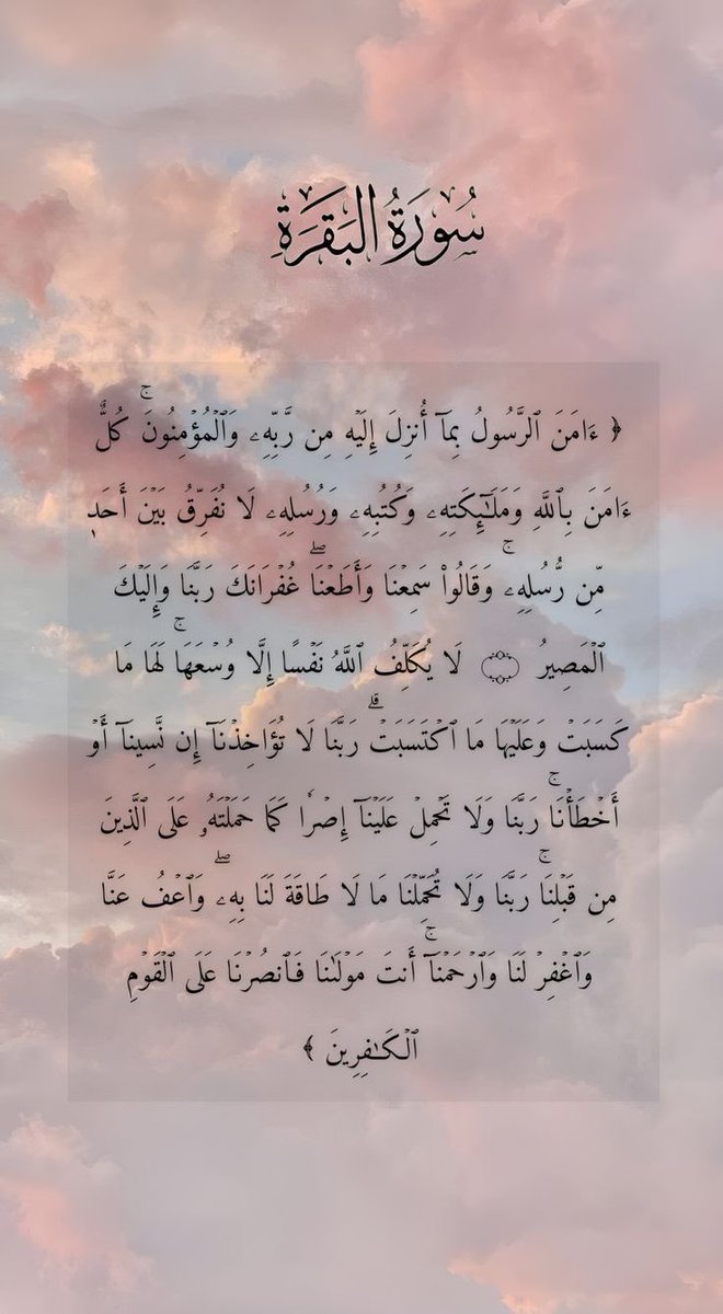 allove1996's tweet photo. #يوم_الجمعه 
اللهم صلي وسلم على نبينا محمد https://t.co/y1YZ0qS8RH