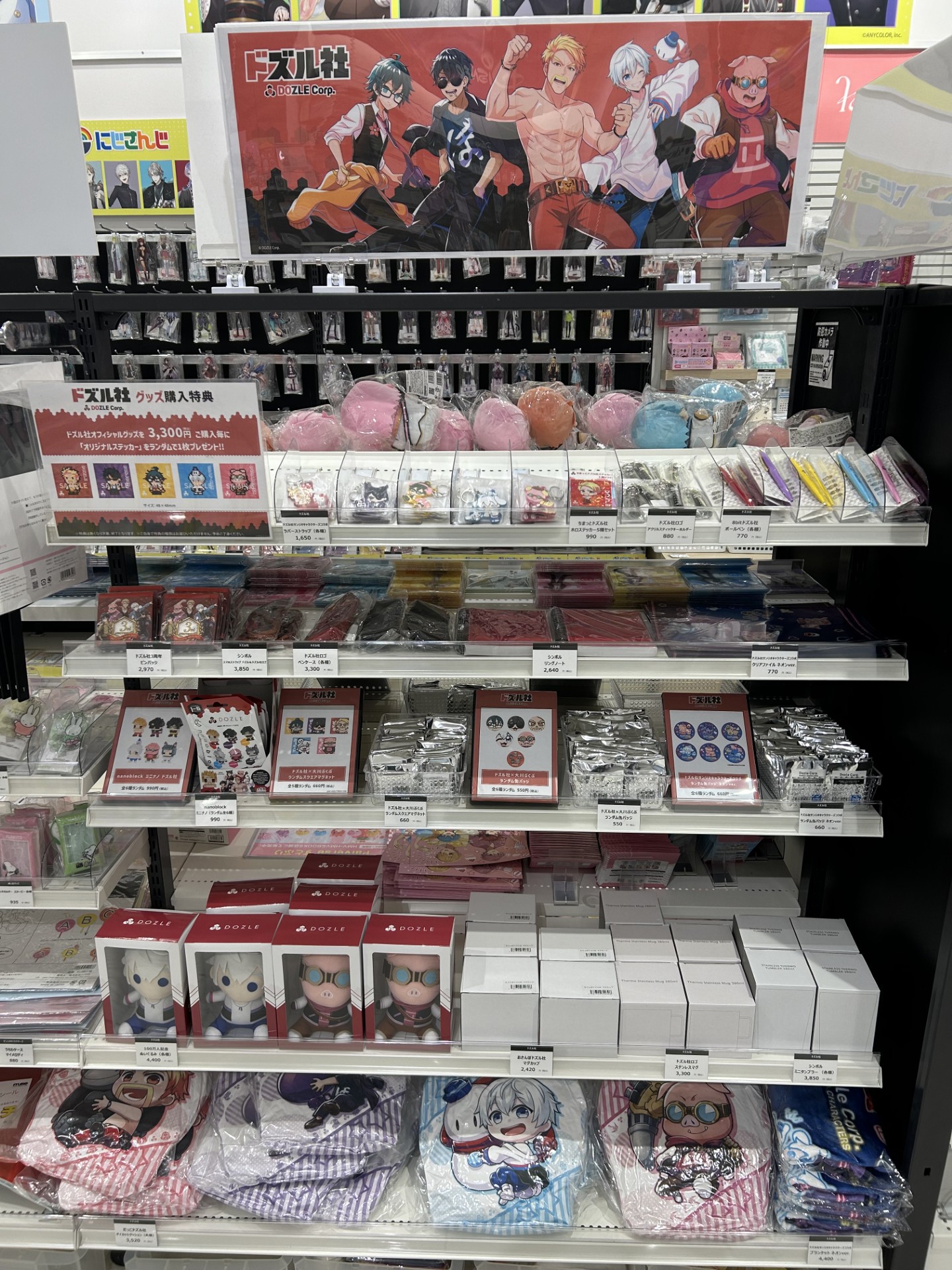 HMVららぽーと横浜 on X: 