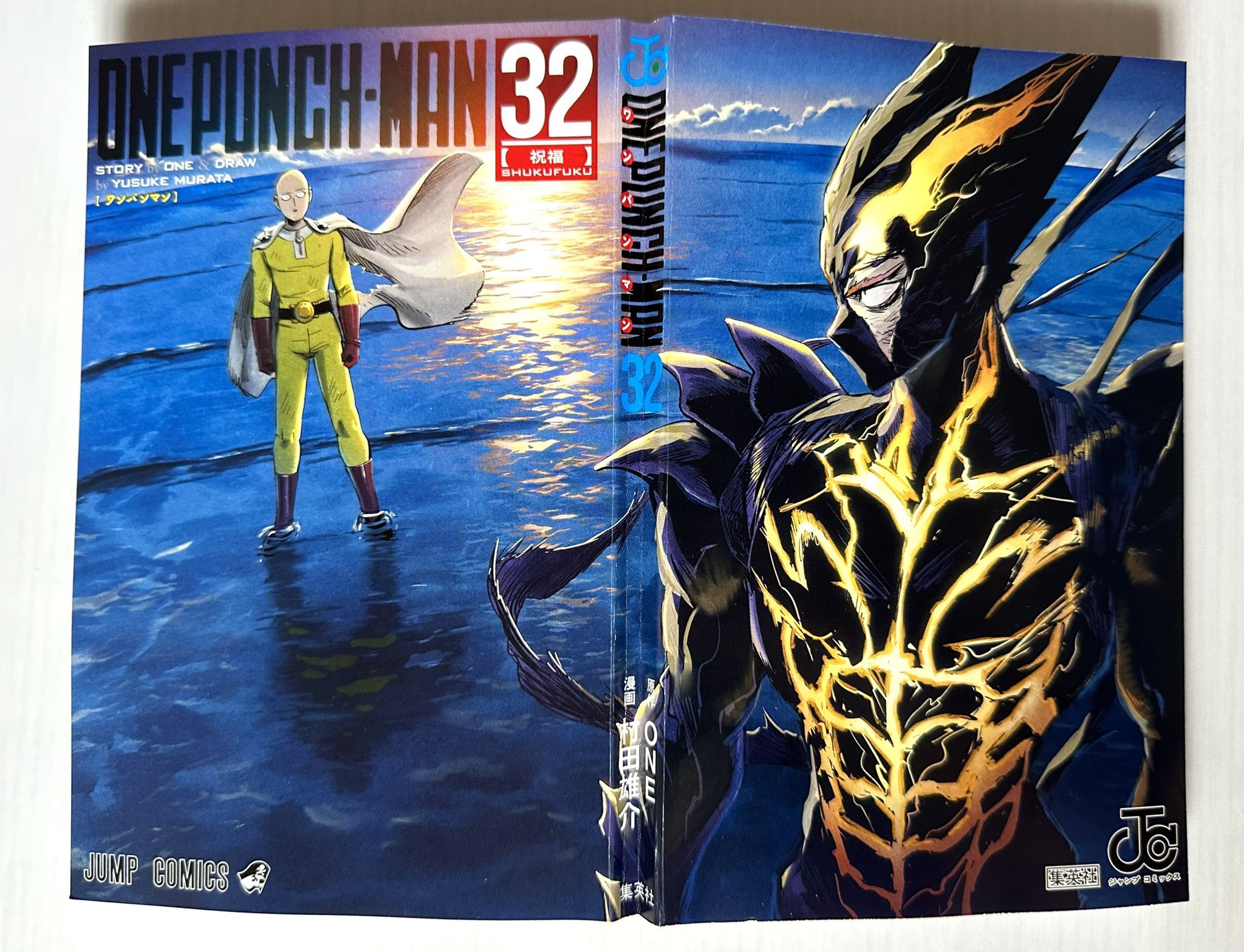 One Punch Man on X: One Punch Man on X: