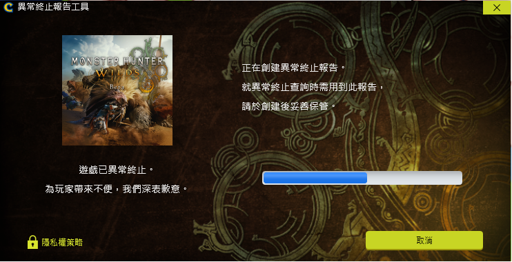 i7-4930k gtx-1080ti 果然還是不行啊QQ
i7-8750H外接rtx2070super  低設定下還算能玩
該買新電腦了啊....
#MHWilds