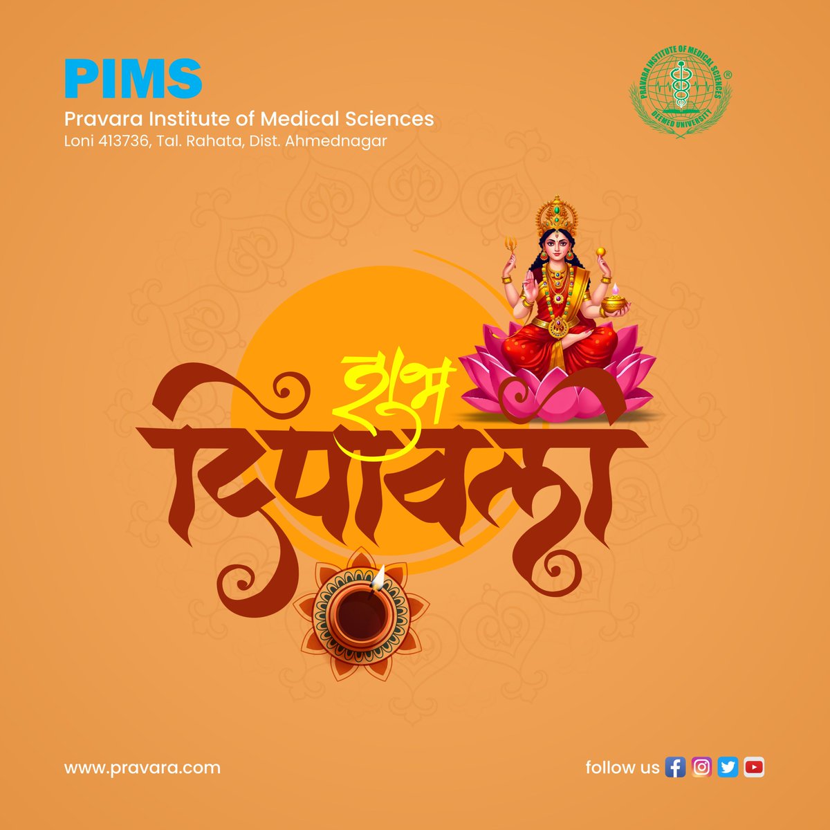PravaraOf's tweet photo. ay the divine light of Diwali shine on your life and bring Happiness, Peace, Health and Prosperity.
Happy Diwali to everyone!..
#PIMS #PMT https://t.co/d90rKZjBCN